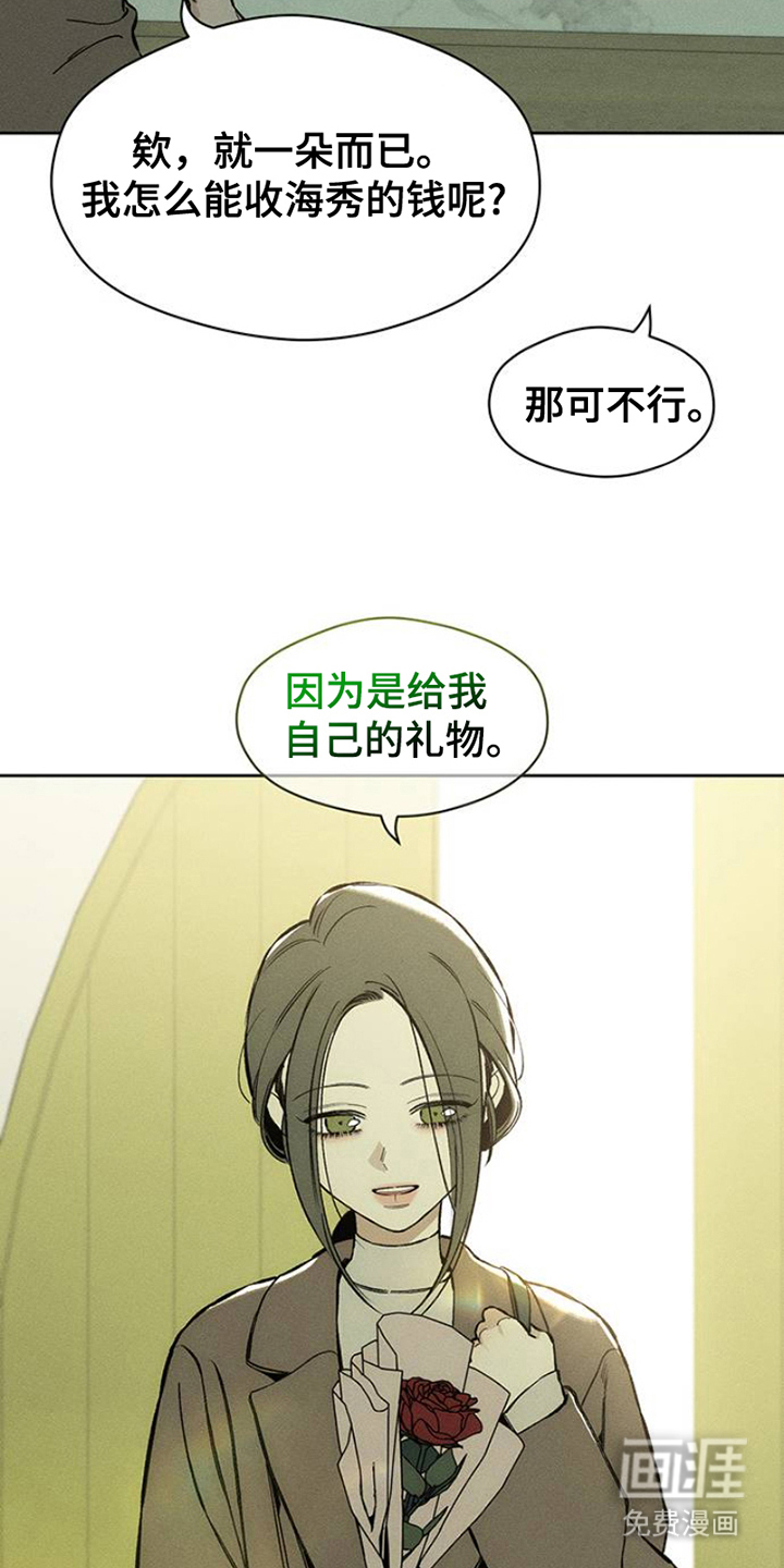 第32话8