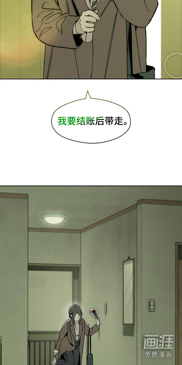 第32话9