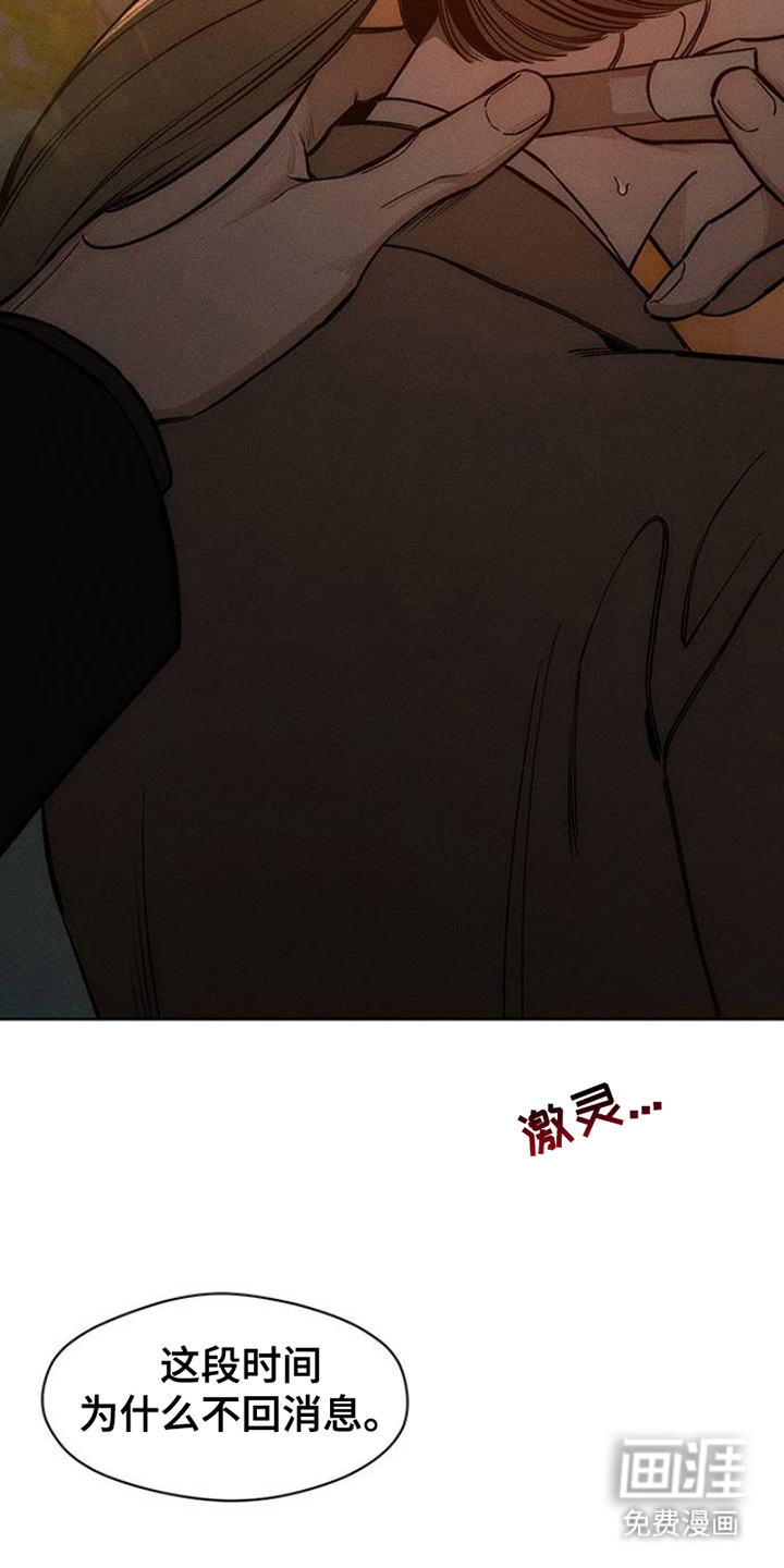 第31话10