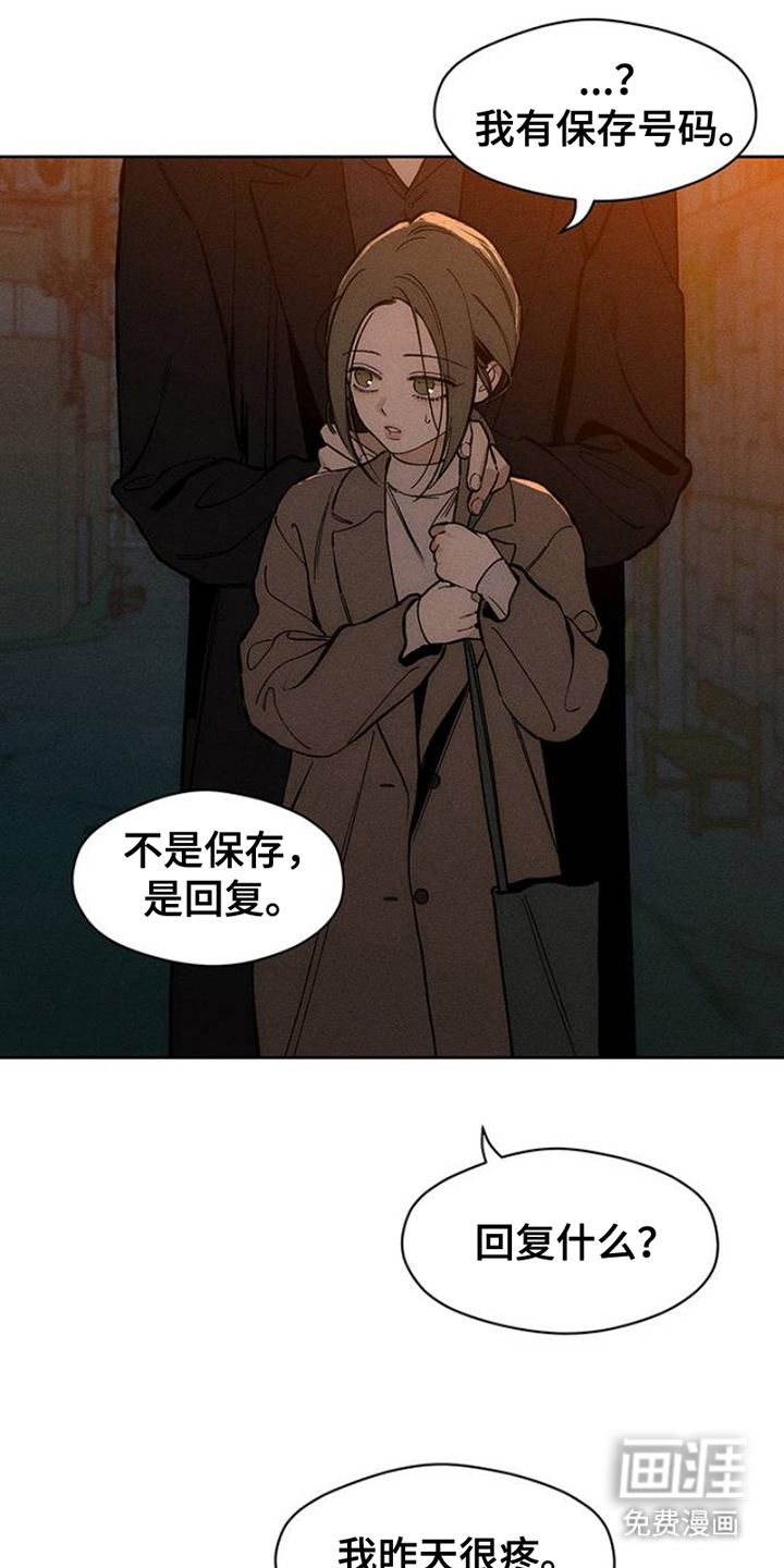 第31话11