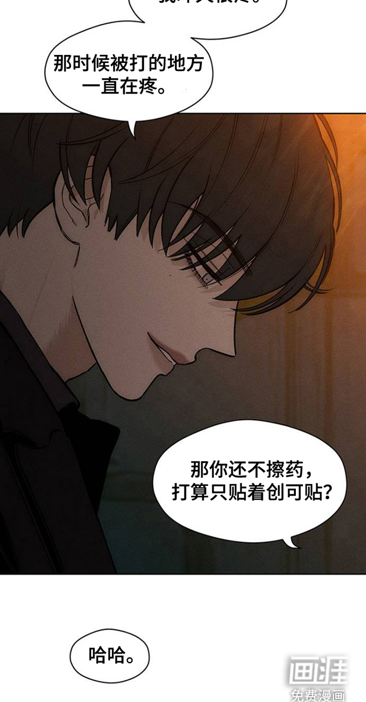 第31话12