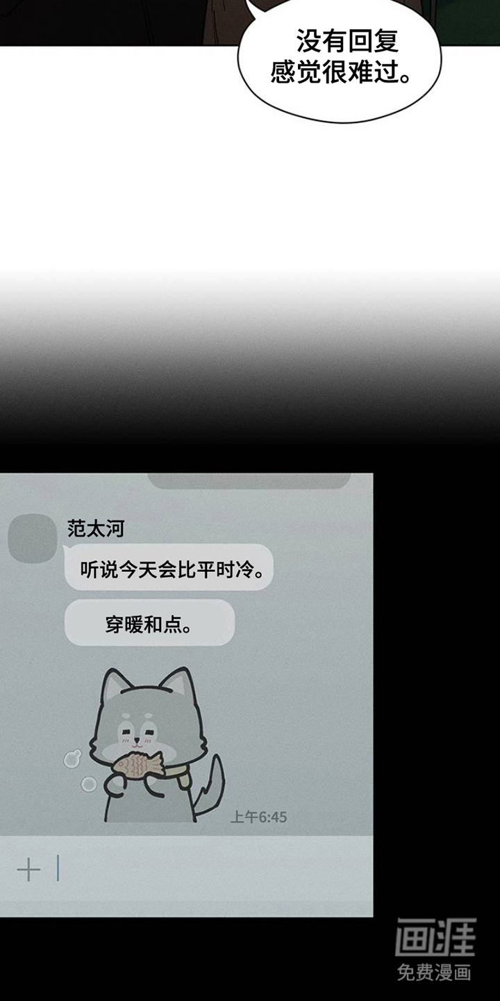 第31话14