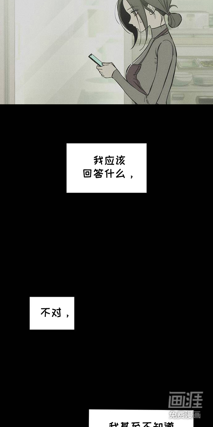 第31话16