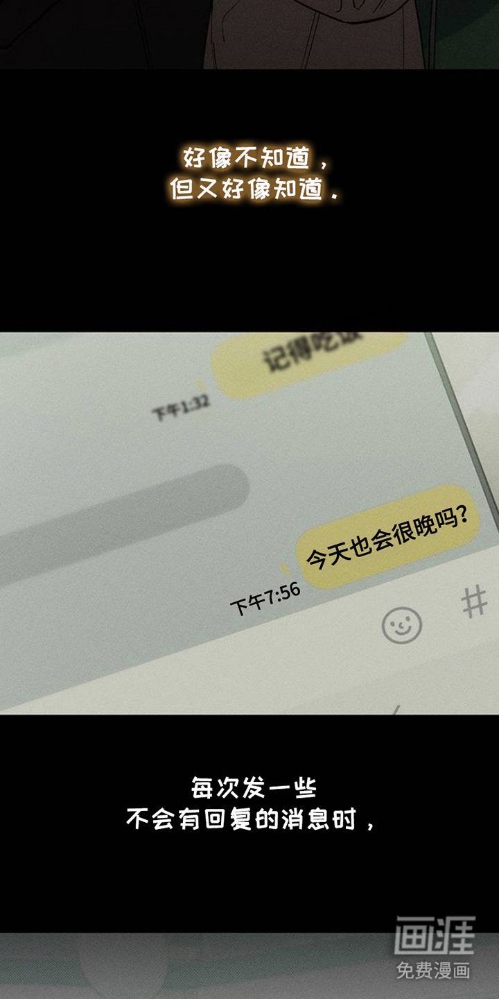 第31话18