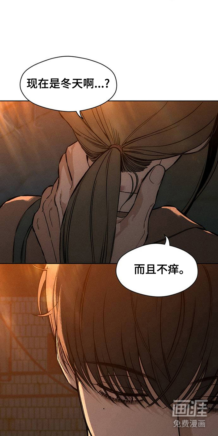 第31话2