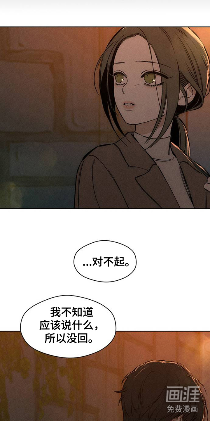 第31话20
