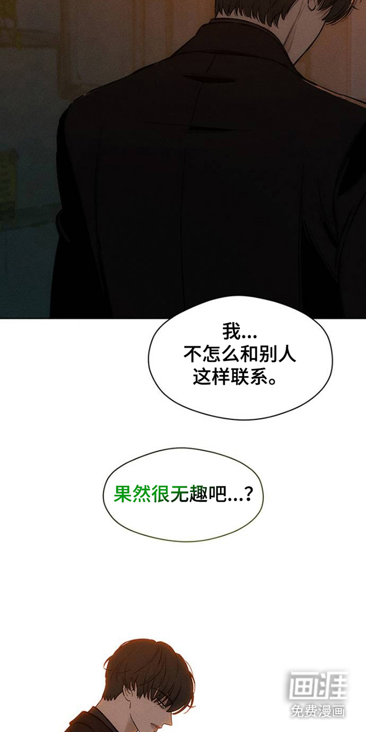 第31话21