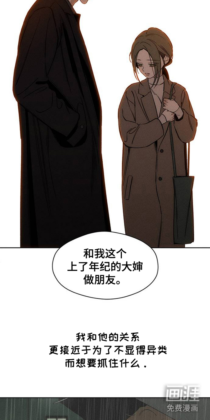 第31话22