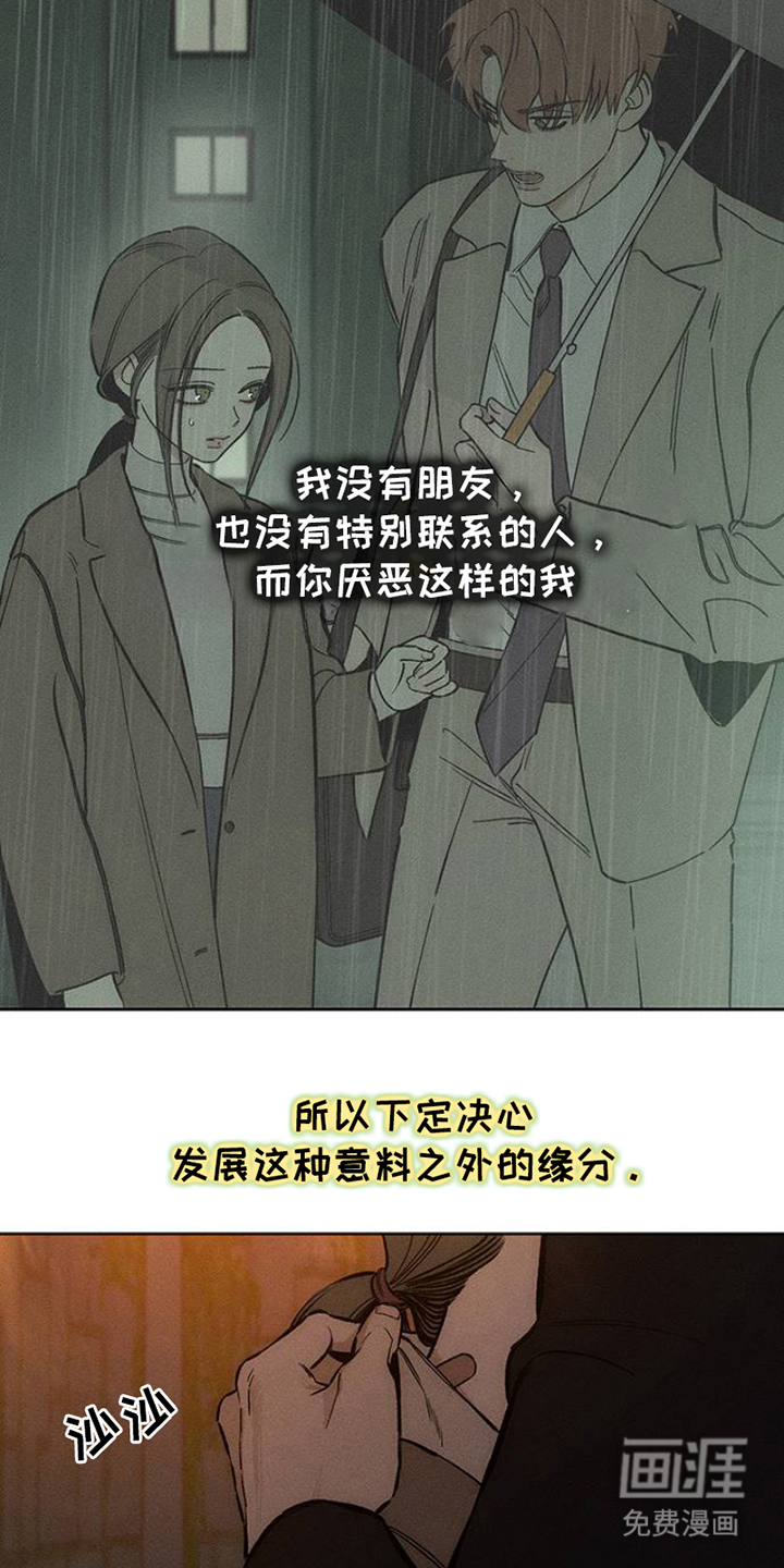第31话23