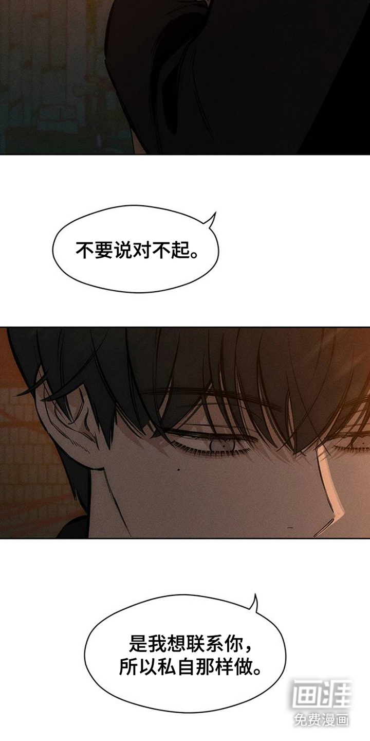 第31话24