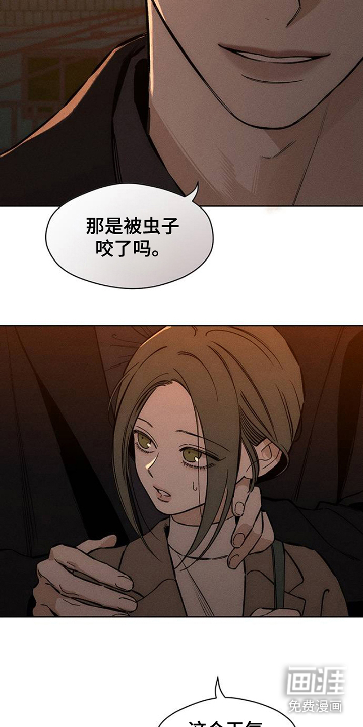 第31话3