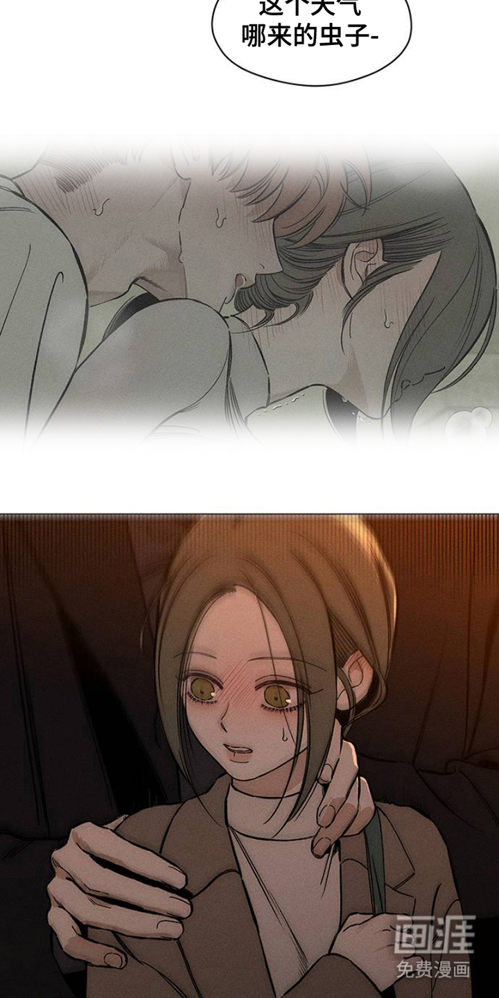 第31话4