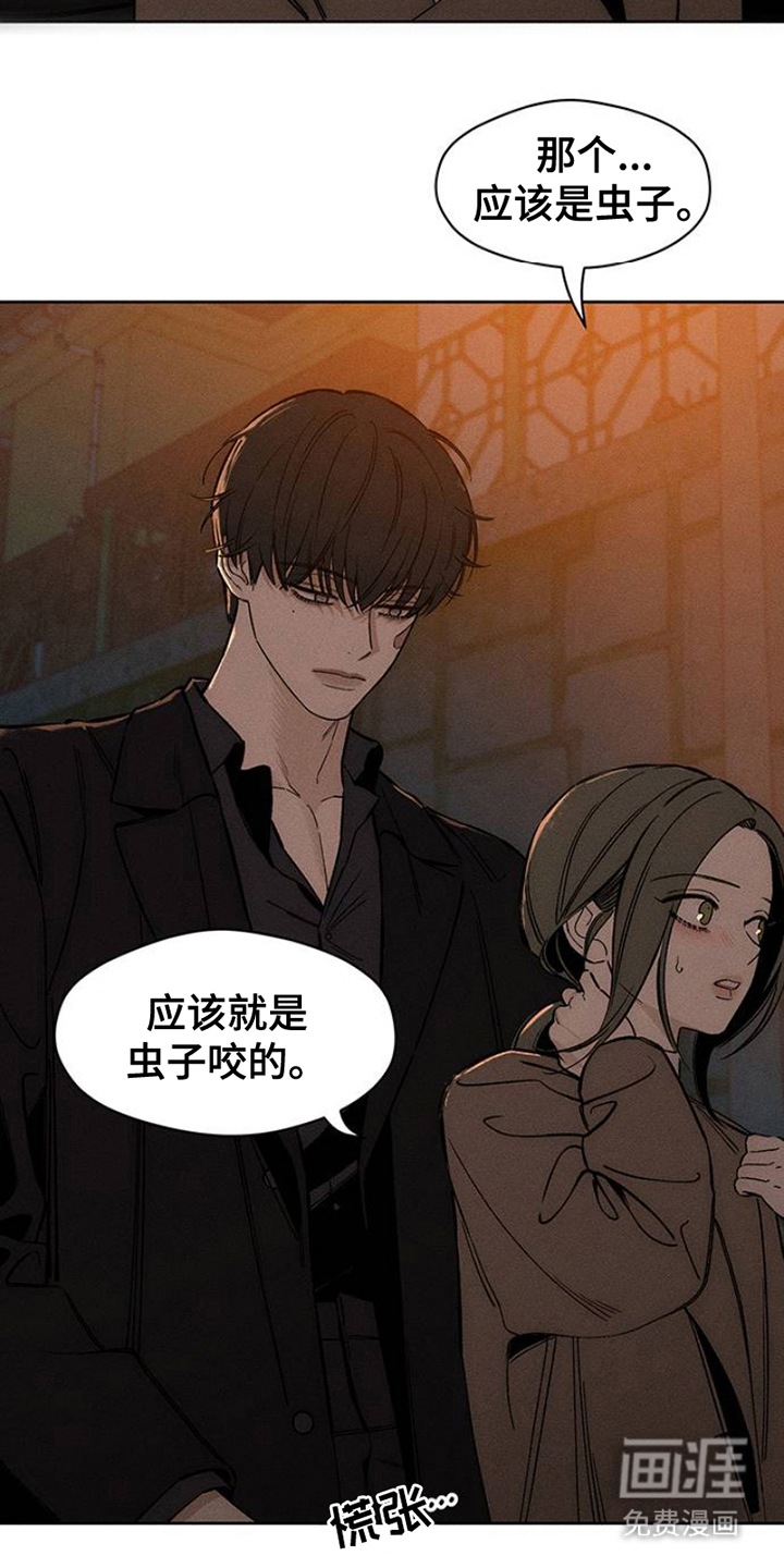 第31话5