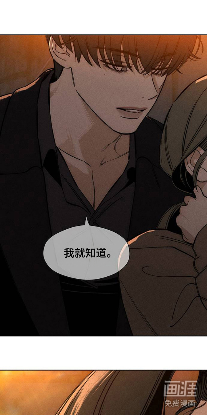 第31话6