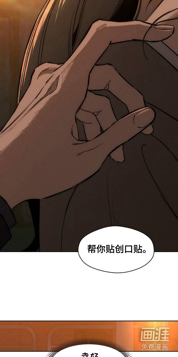 第31话7