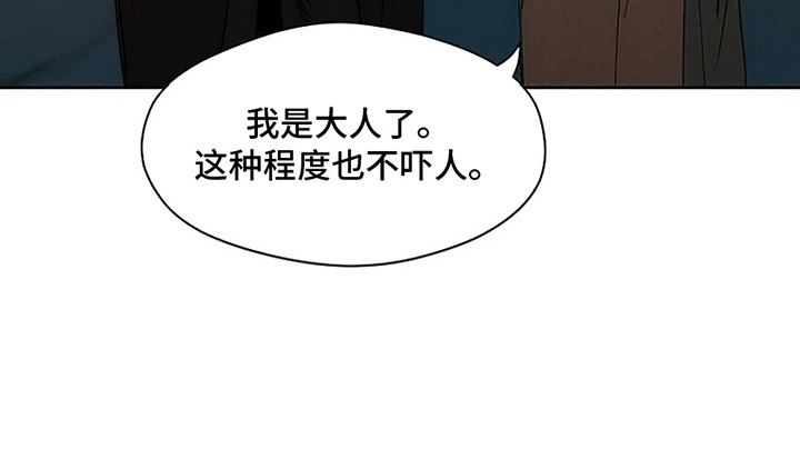 第30话10