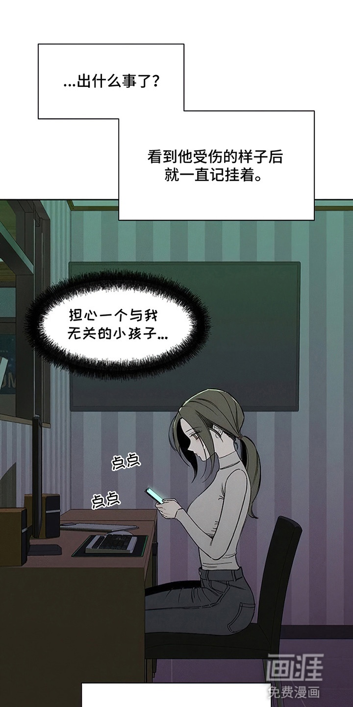 第30话2