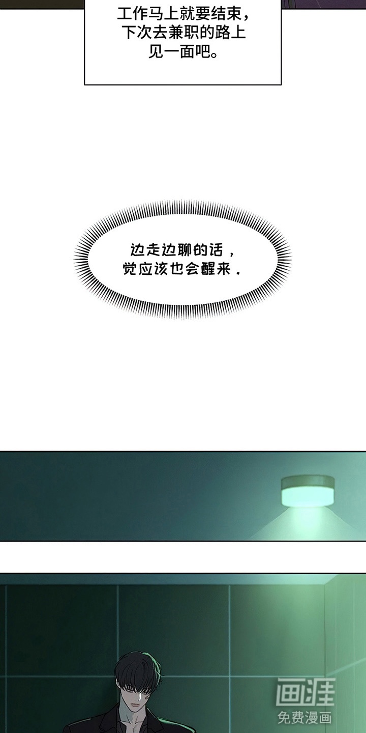 第30话3