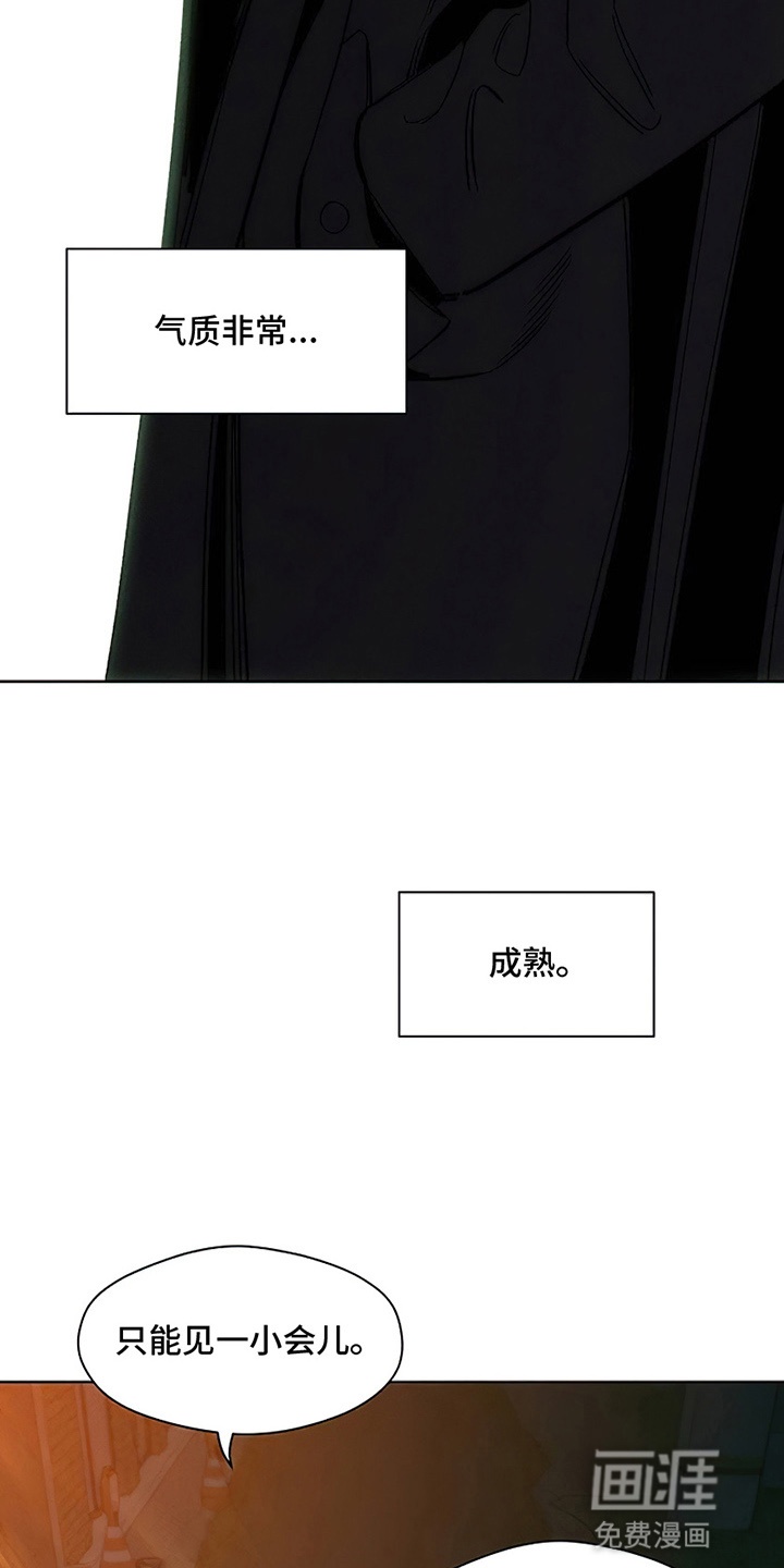 第30话7