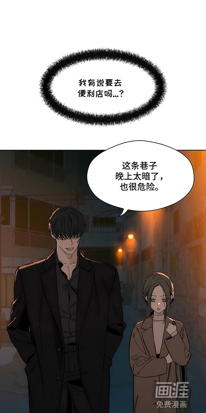第30话9