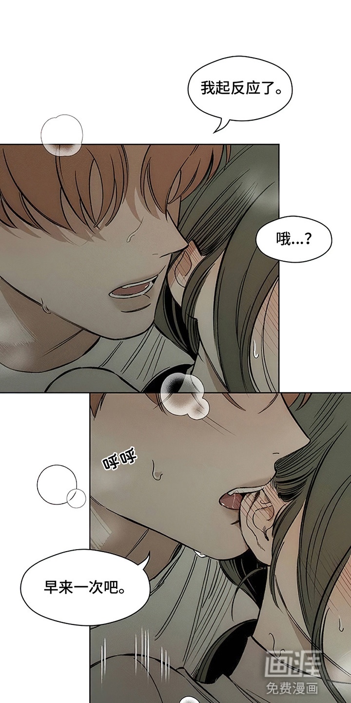 第29话0
