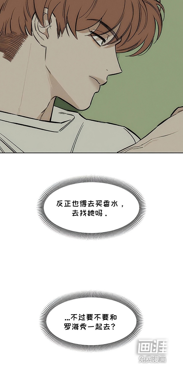 第29话10