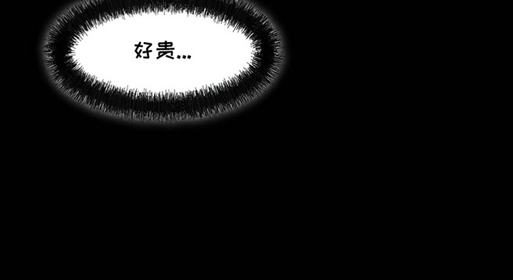 第29话13