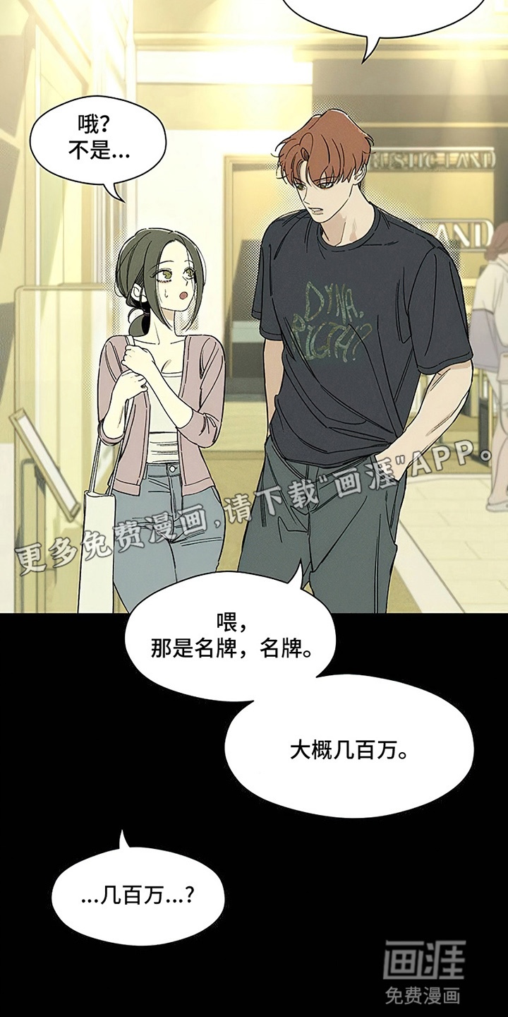 第29话17