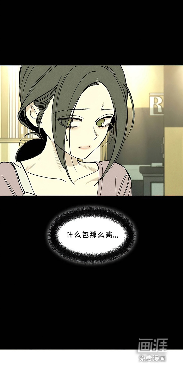第29话18