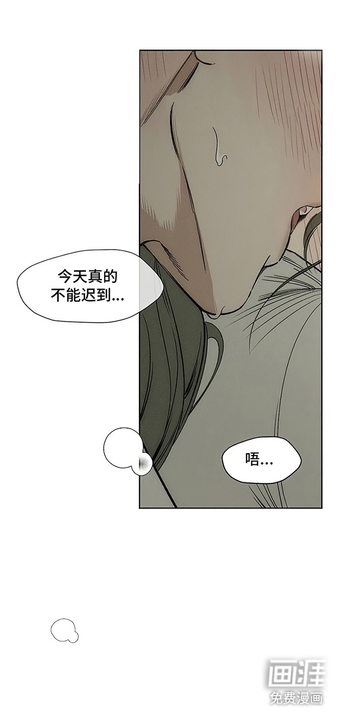 第29话2