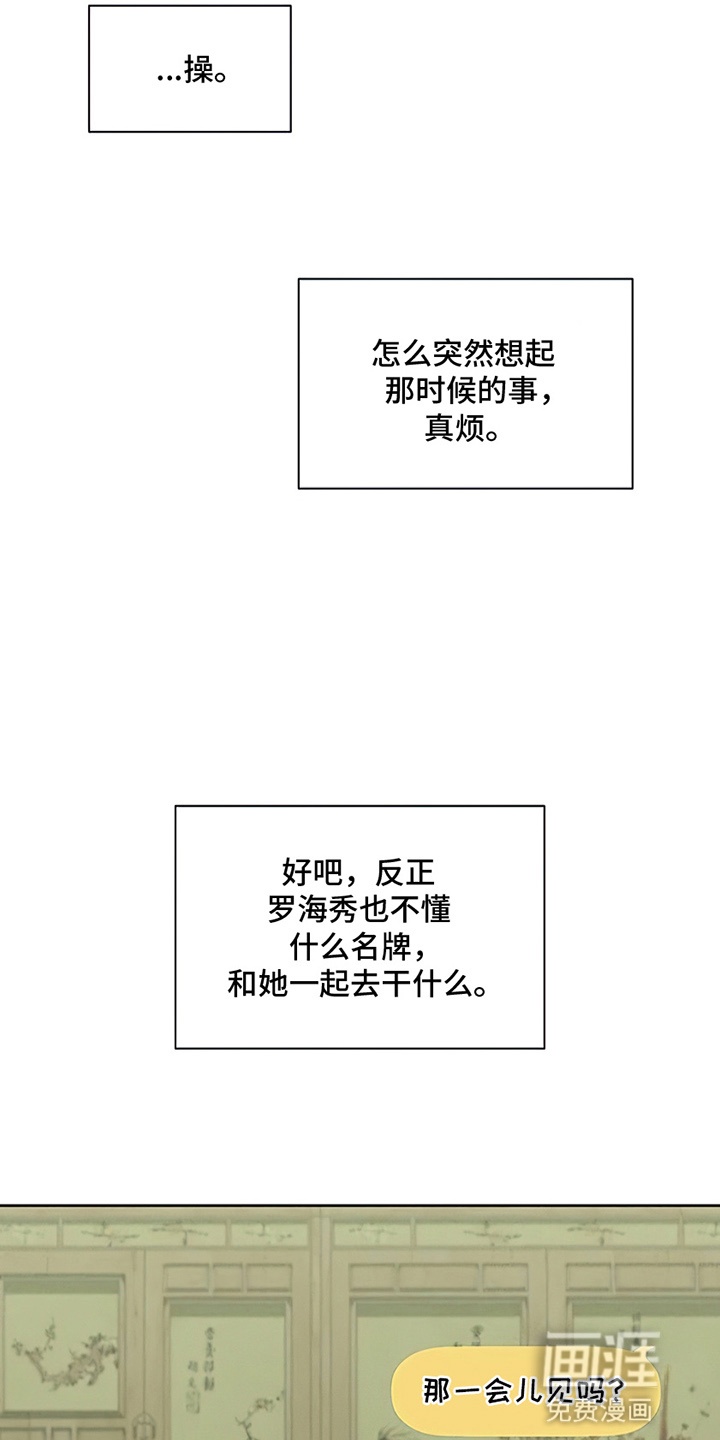第29话22
