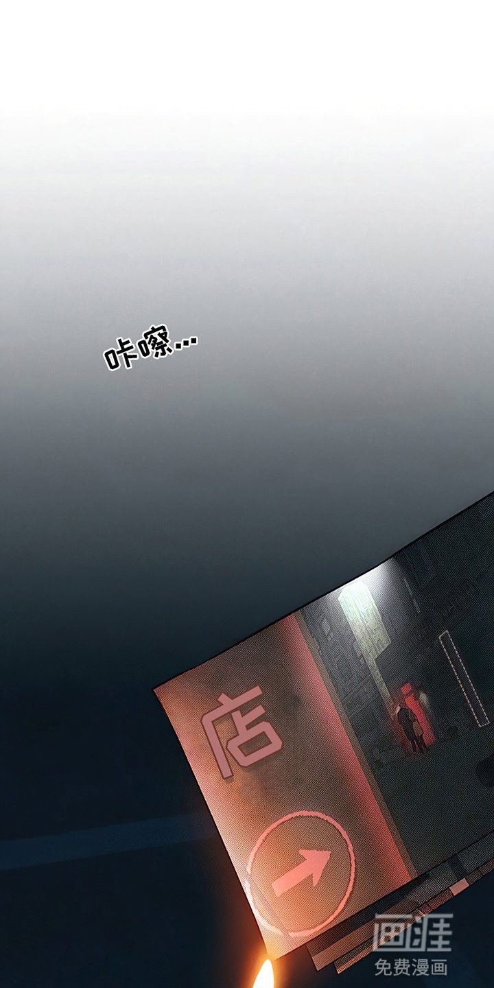 第29话26