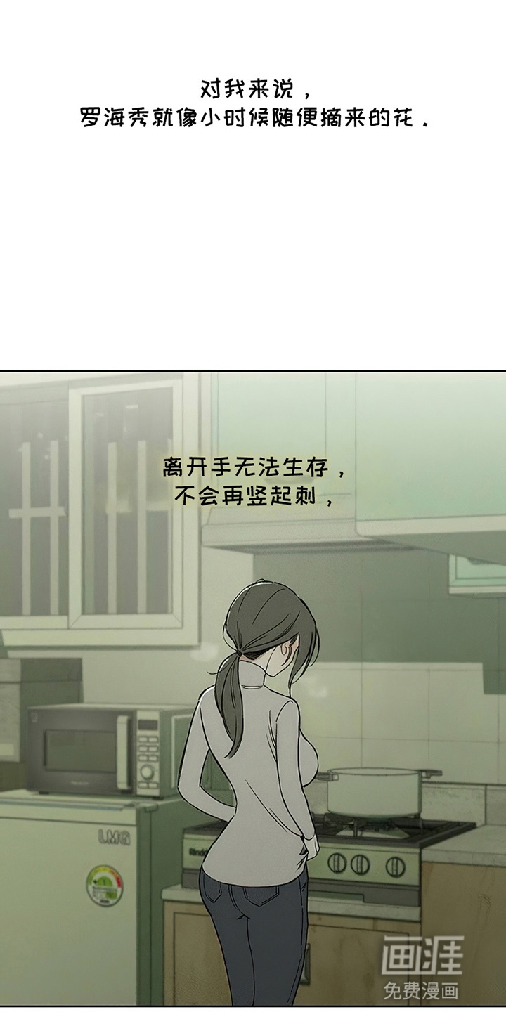 第29话6