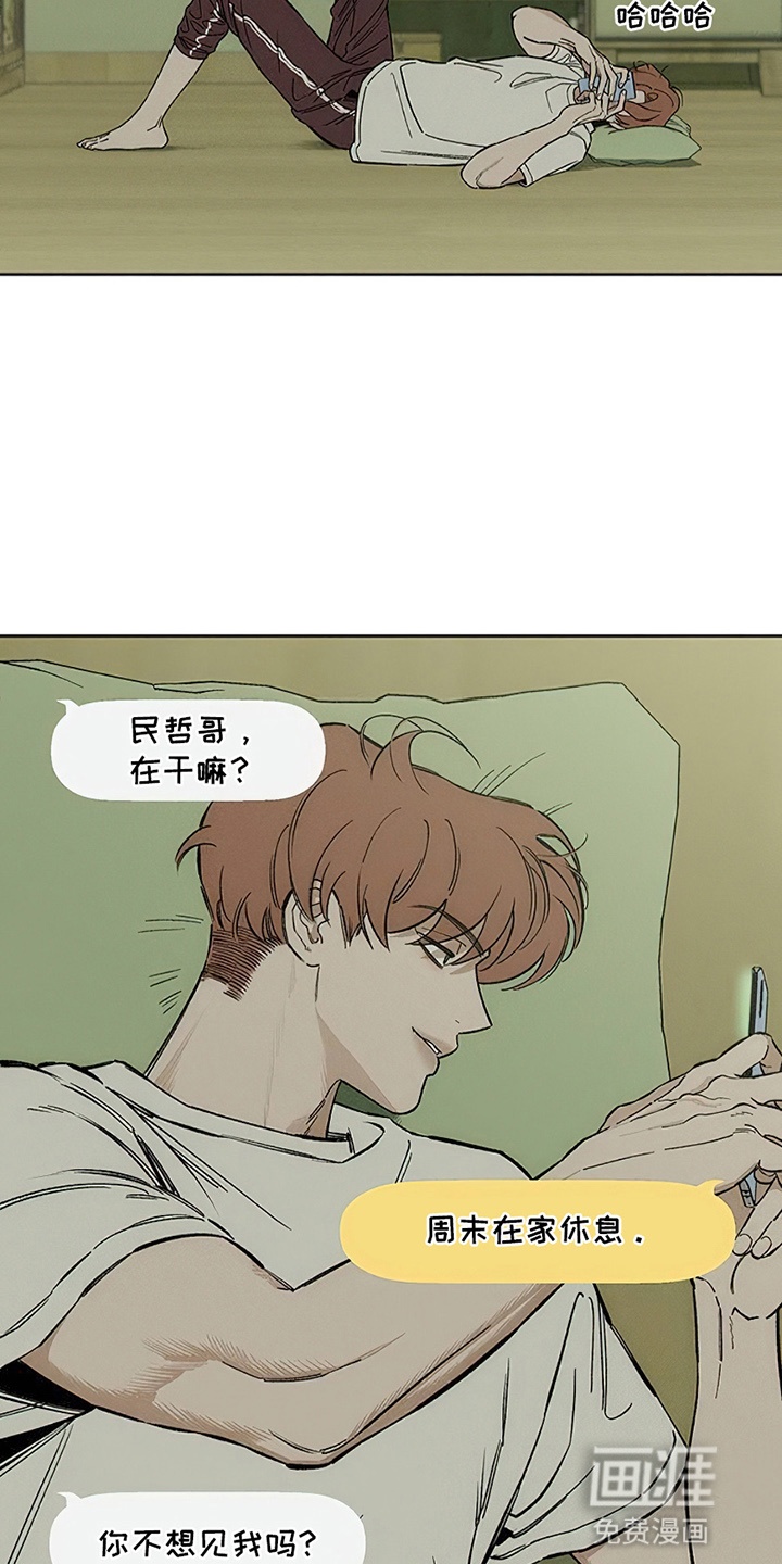 第29话8