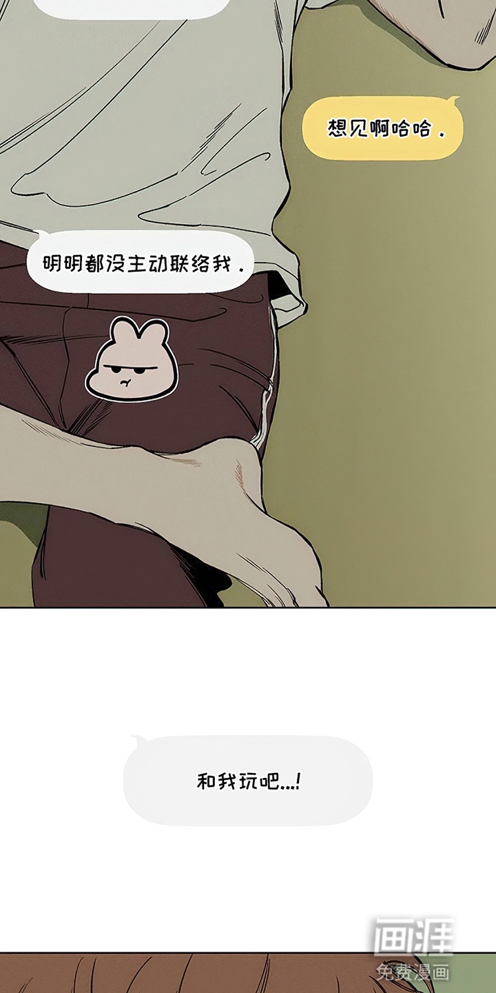 第29话9