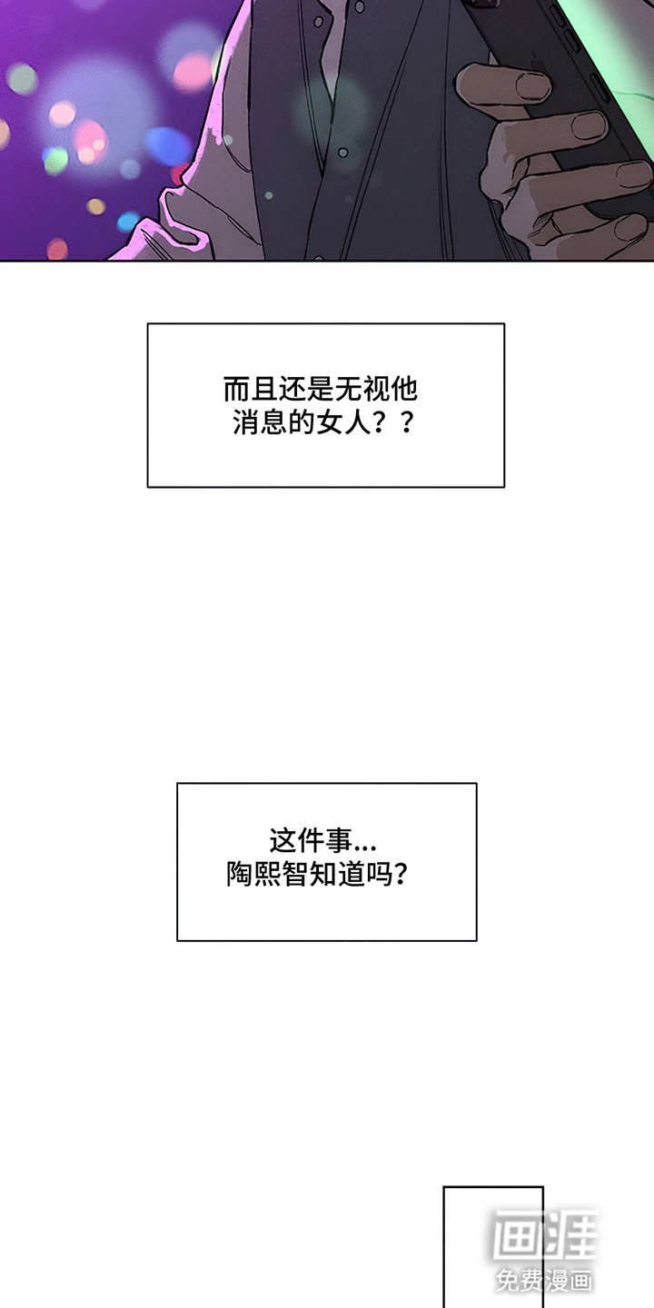 第28话10