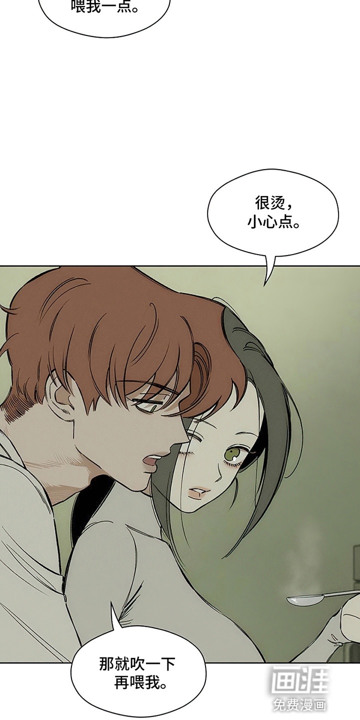 第28话13