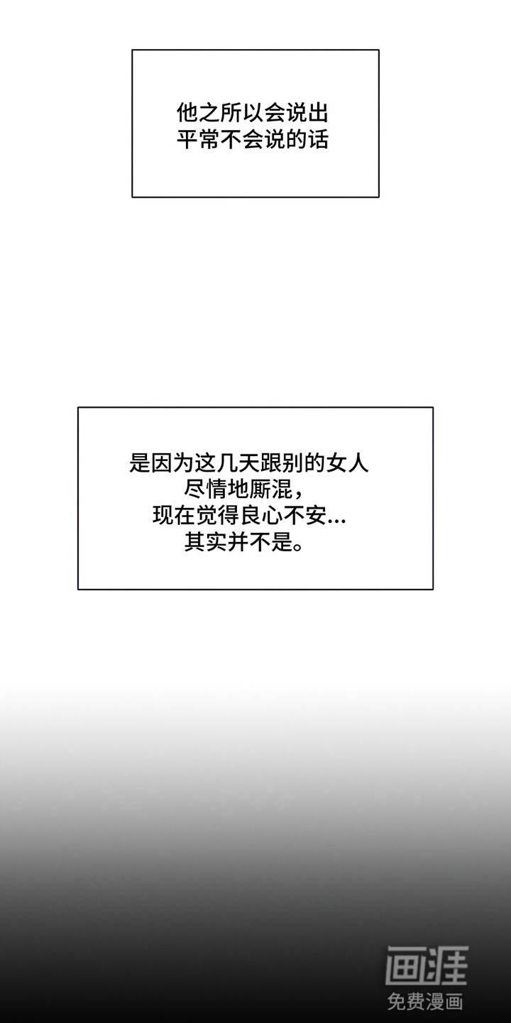 第28话17