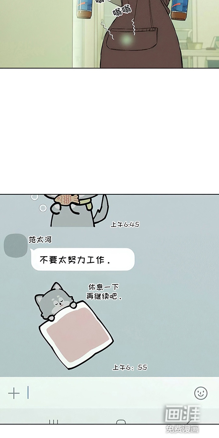 第28话2