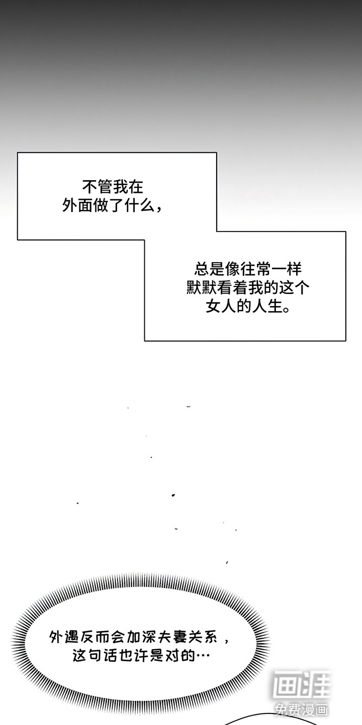 第28话20