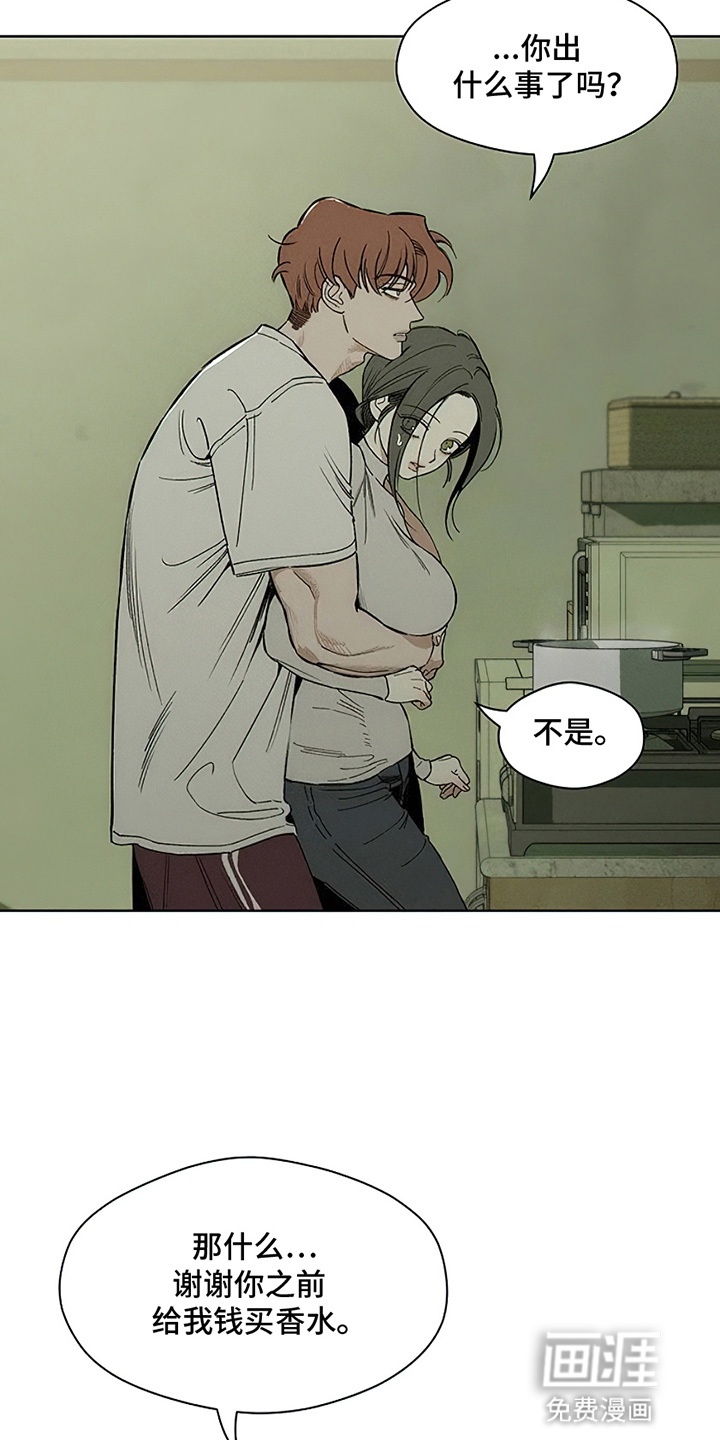 第28话21
