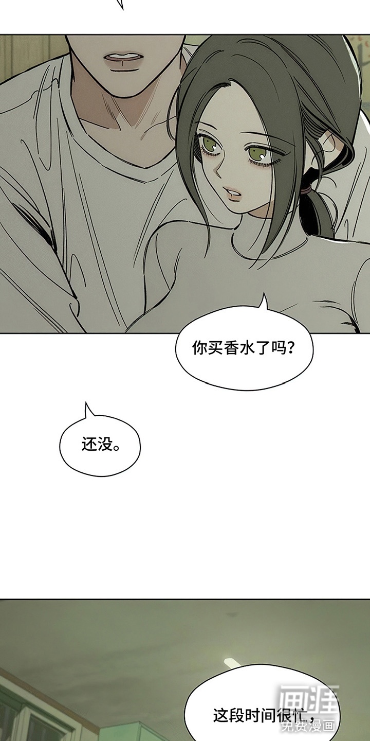 第28话22