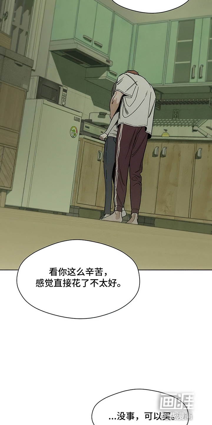 第28话23