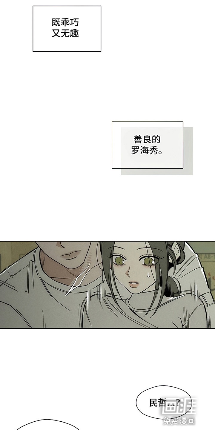 第28话25