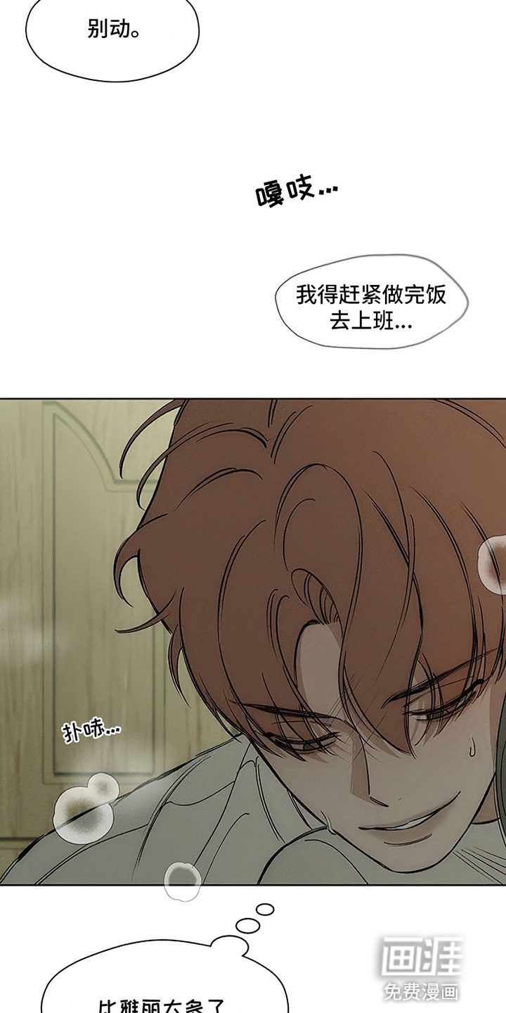 第28话26