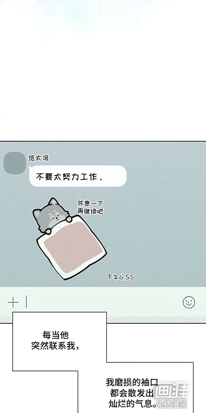 第28话5