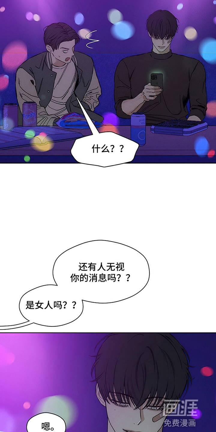 第28话8