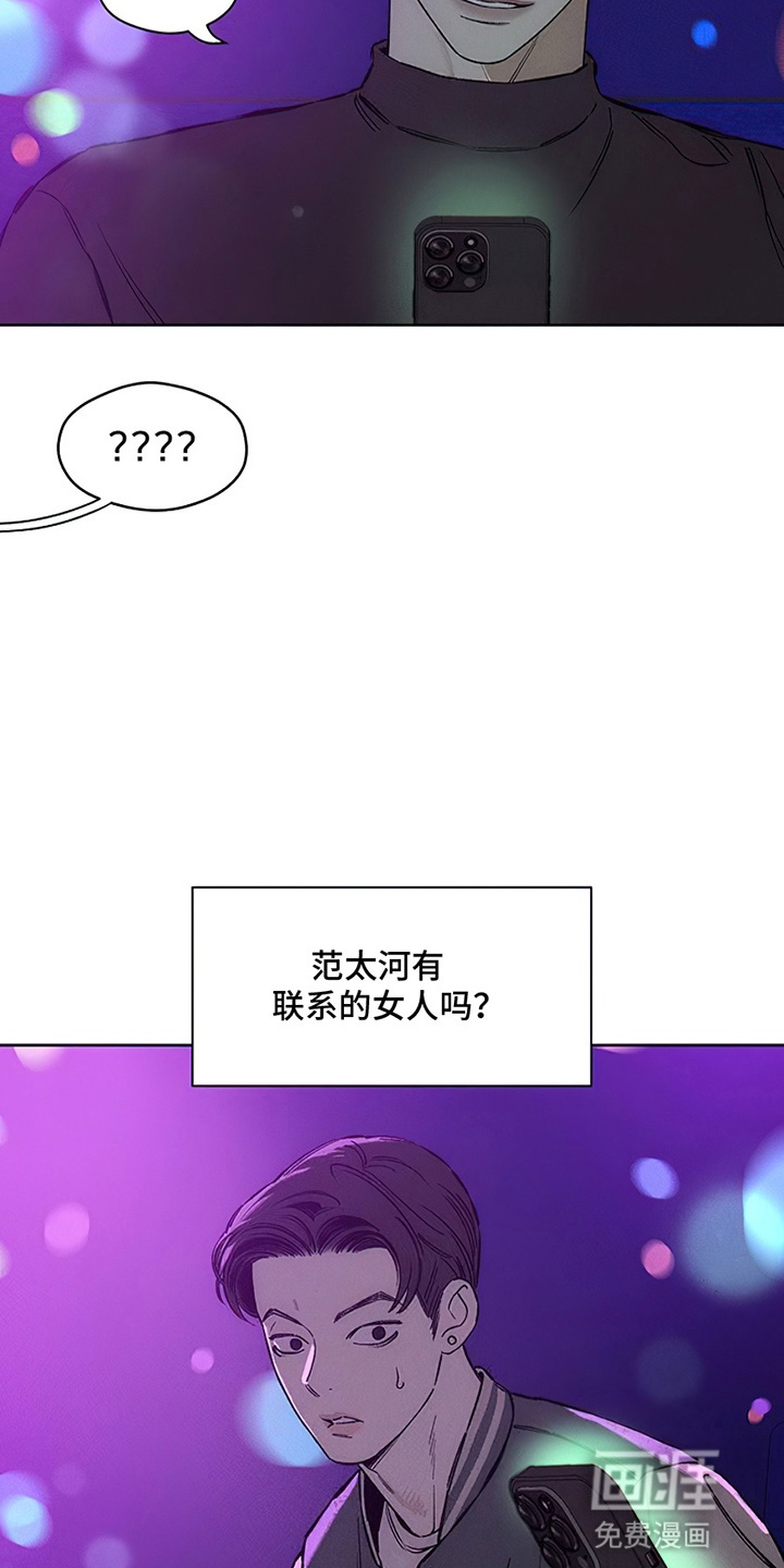 第28话9