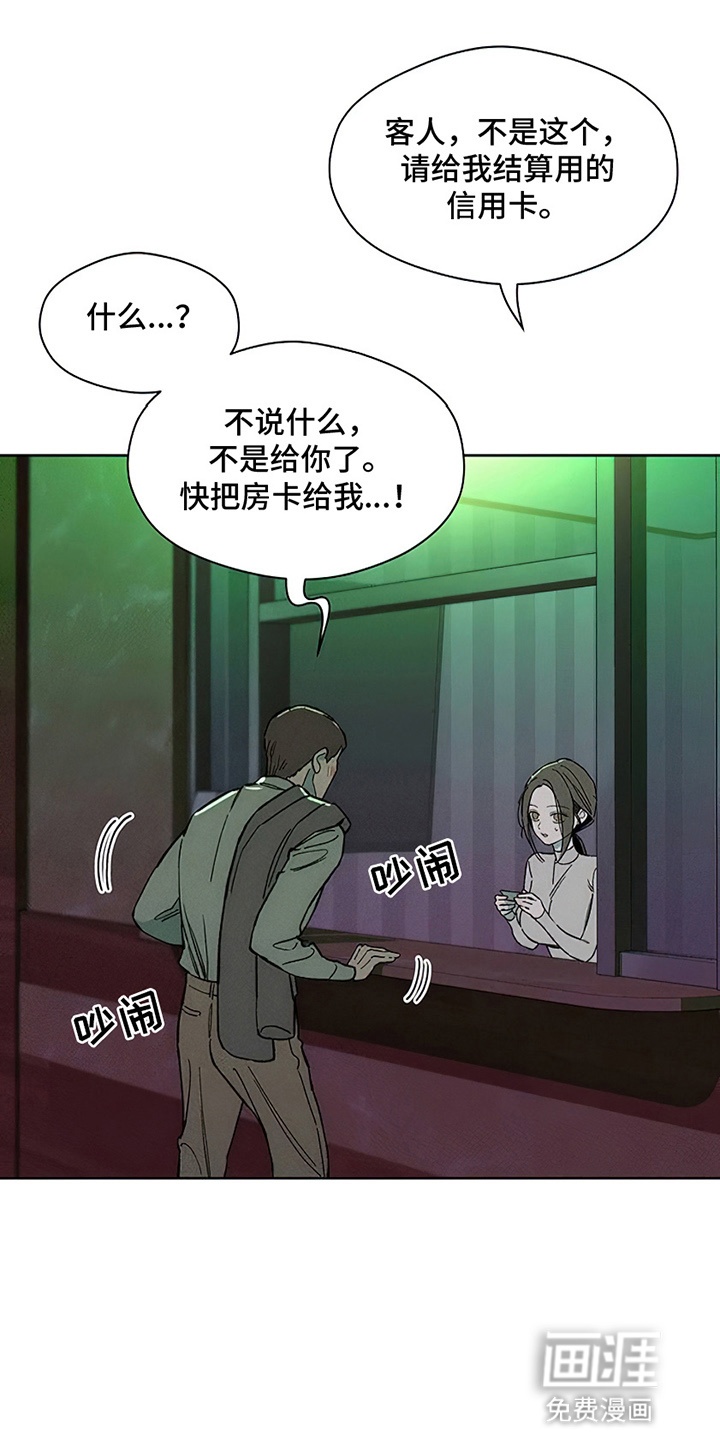 第27话10
