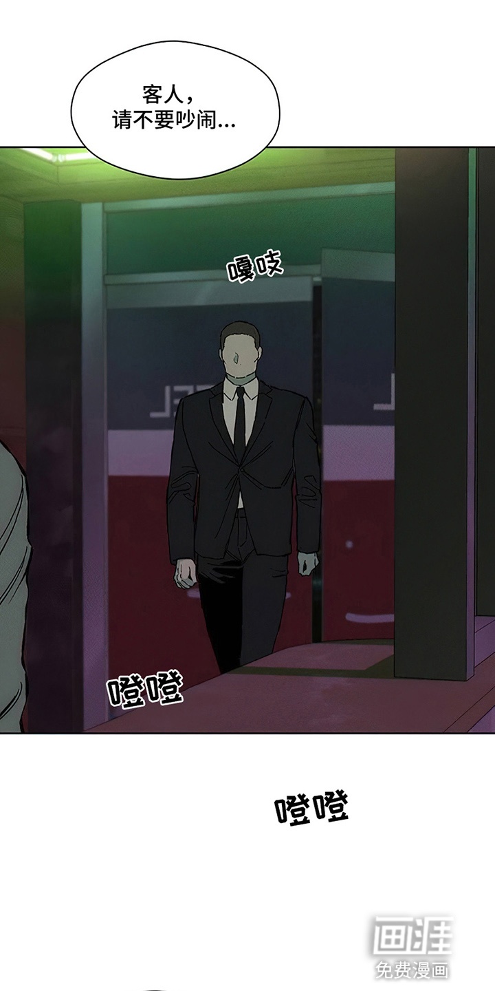 第27话11